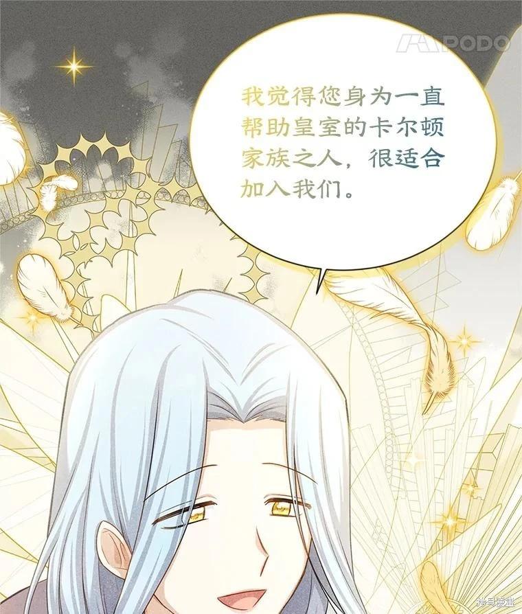 第 118 页