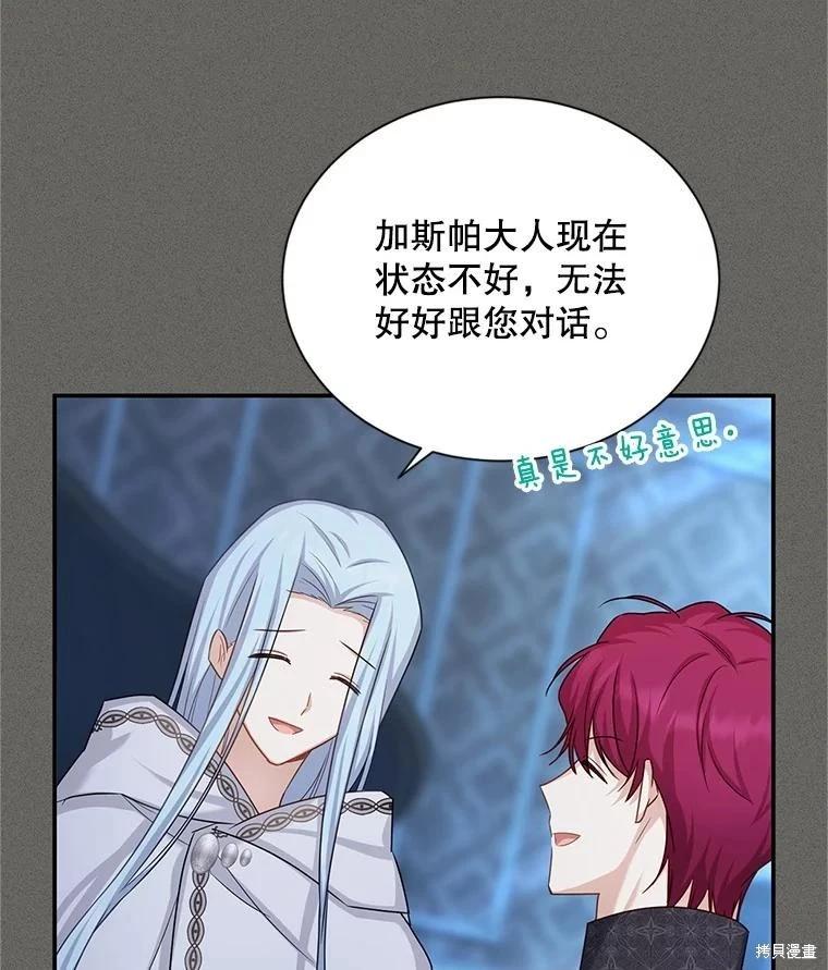 第 73 页