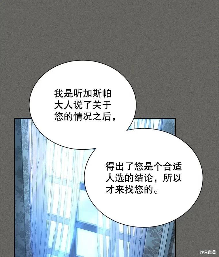 第 75 页