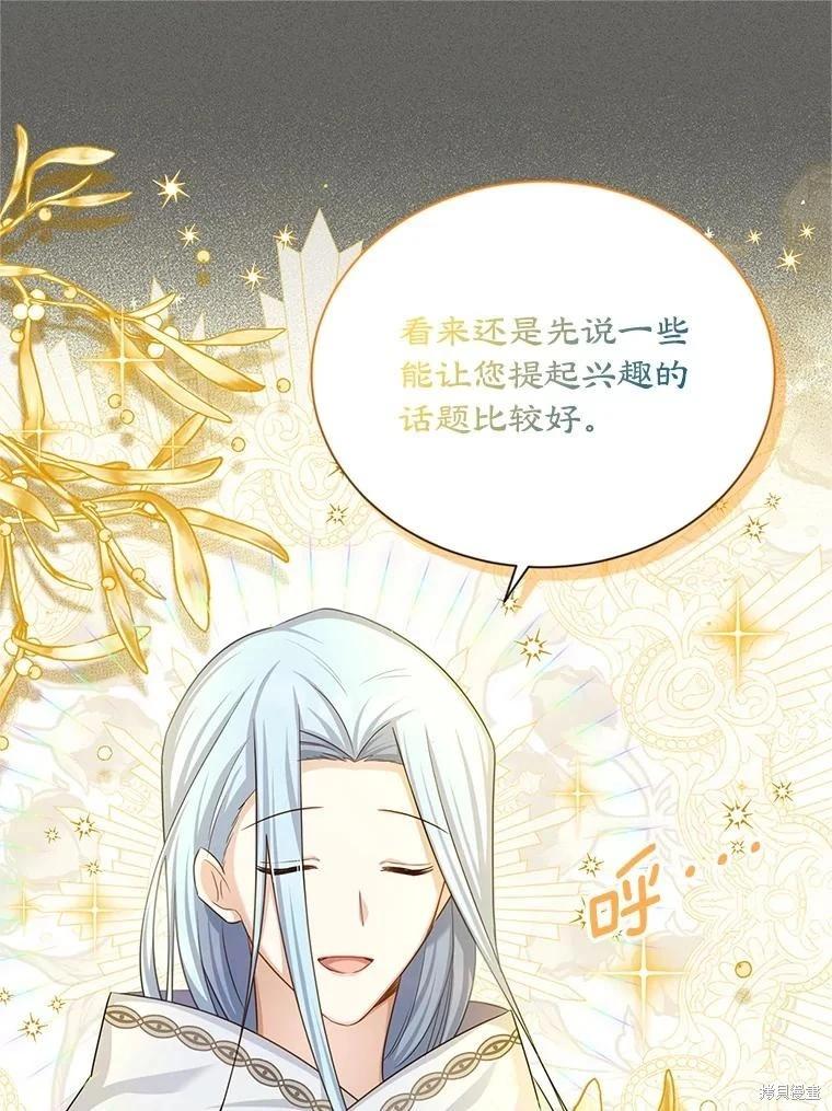 第 77 页