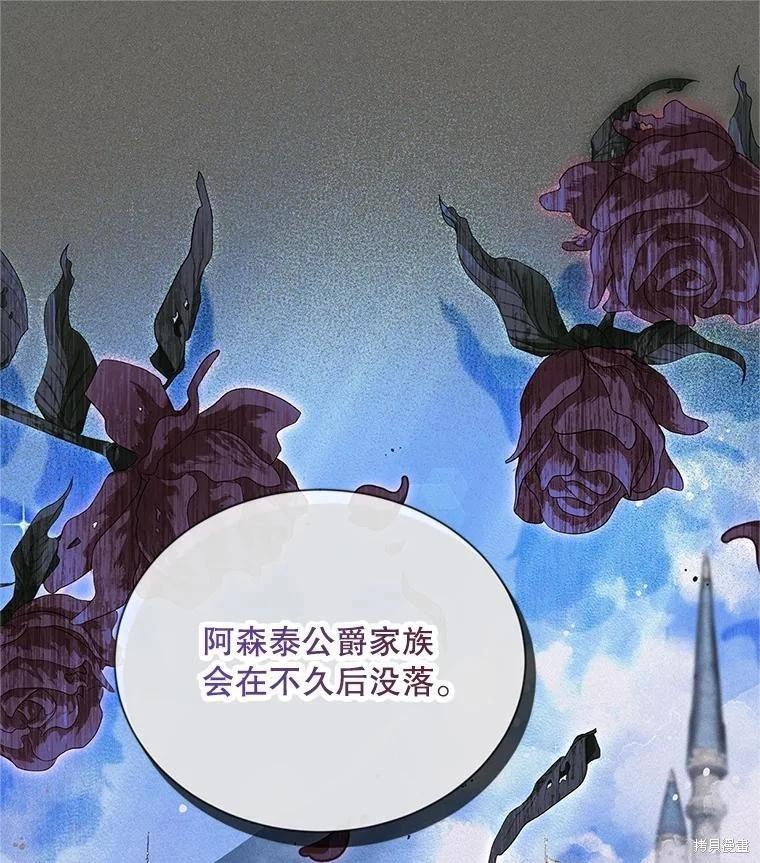 第 80 页