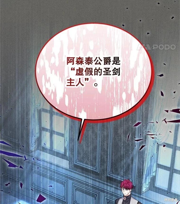 第 83 页