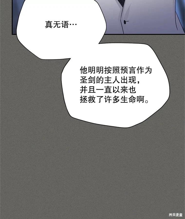 第 87 页