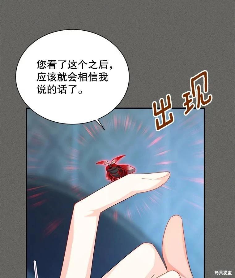 第 88 页