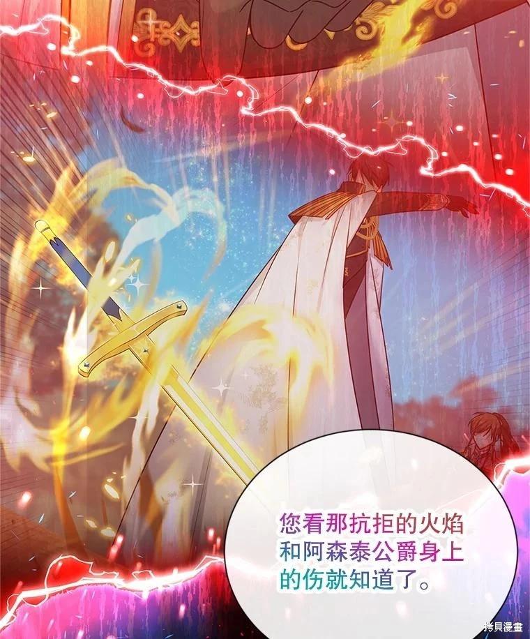第 93 页