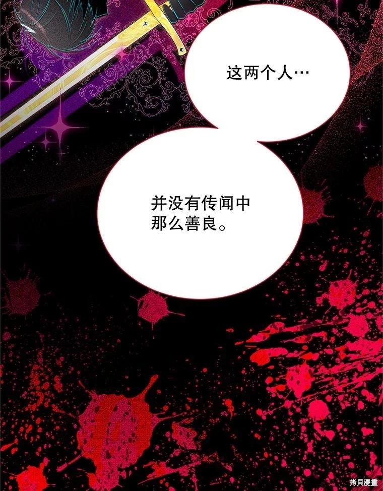 第 98 页