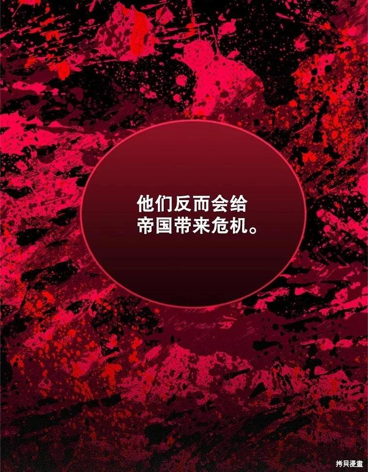 第 99 页