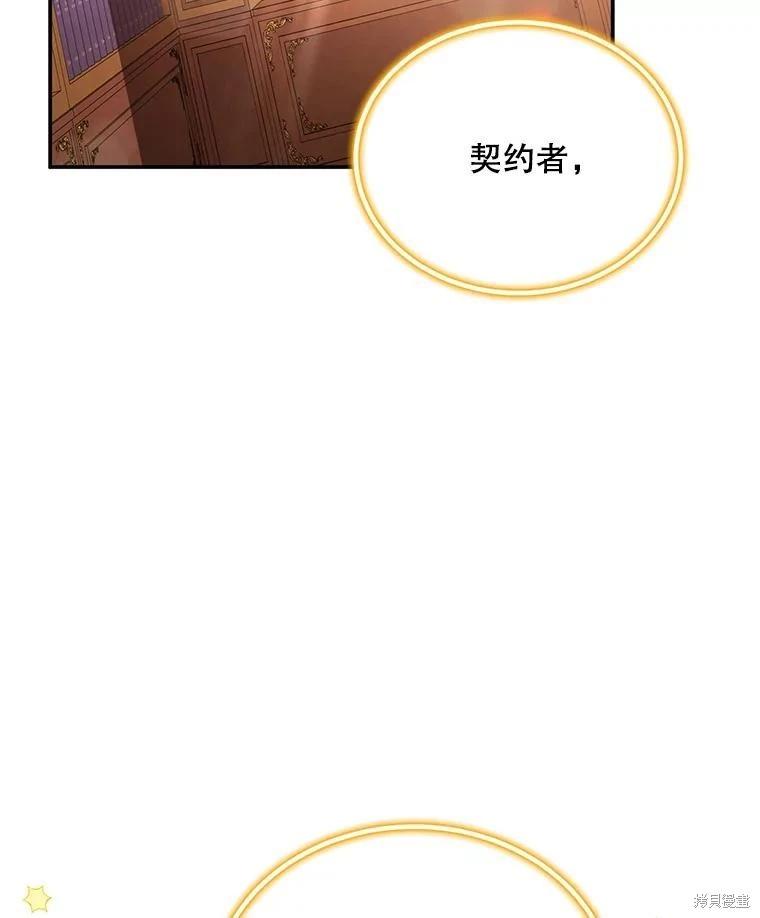 第 103 页