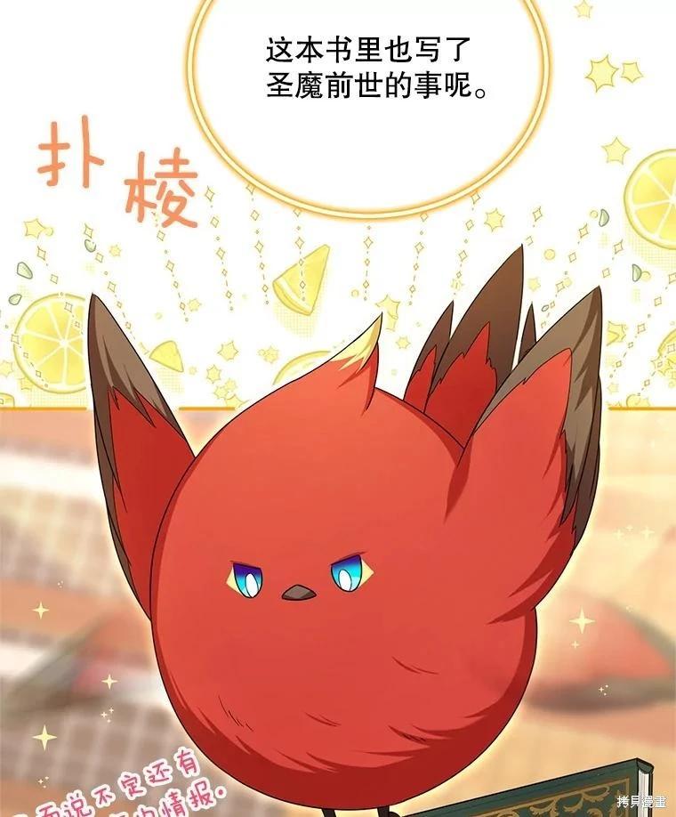 第 104 页