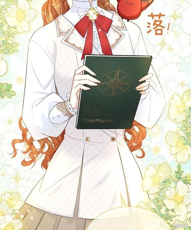第 107 页