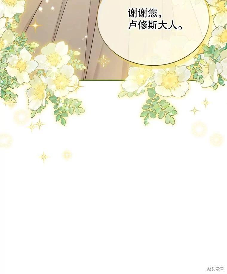 第 108 页