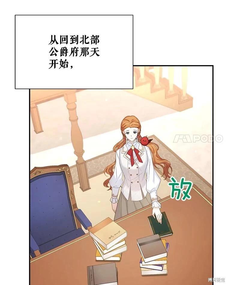 第 109 页