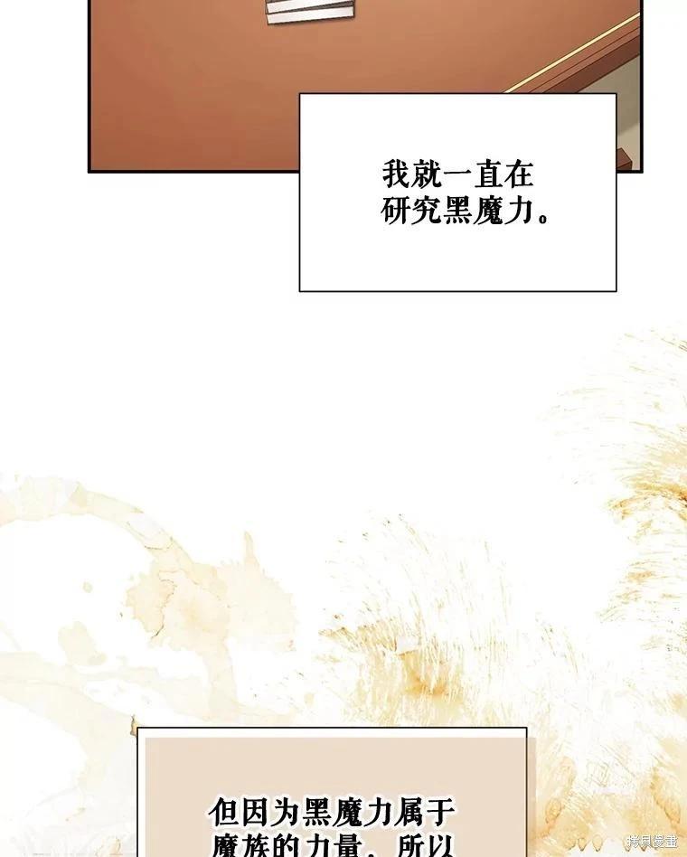 第 110 页