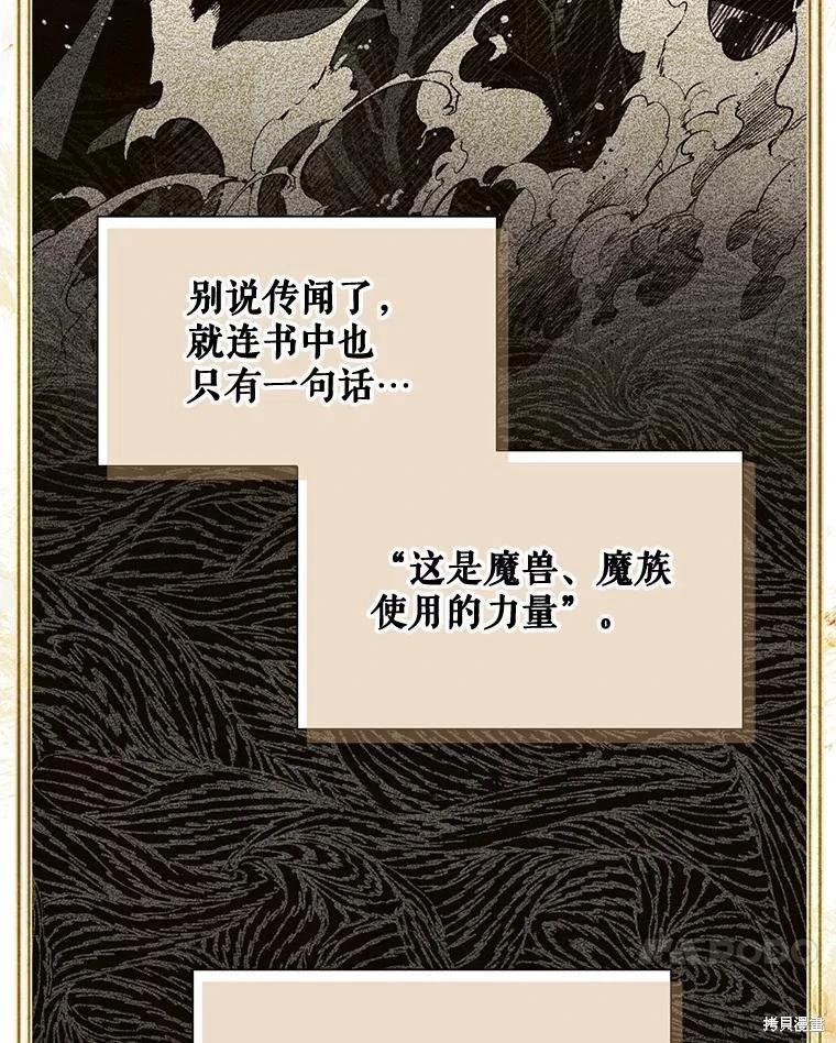 第 112 页