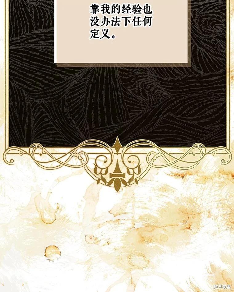 第 113 页