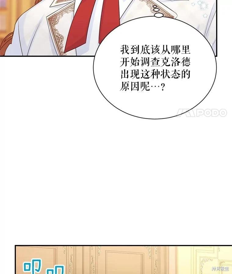 第 116 页