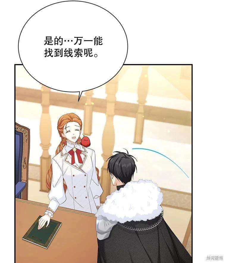 第 121 页
