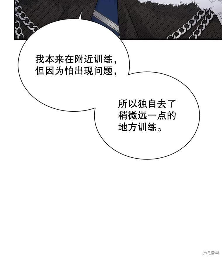第 124 页