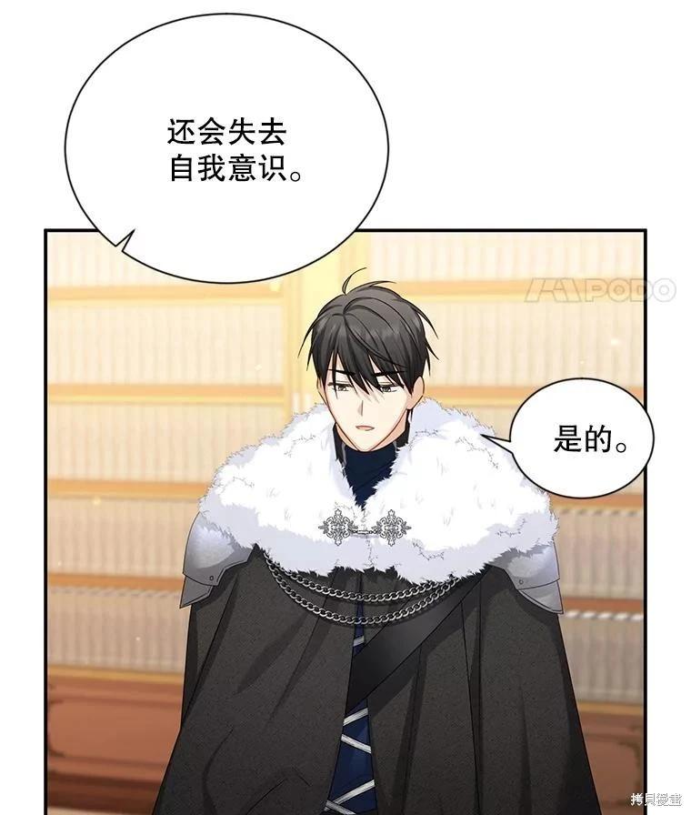 第 127 页