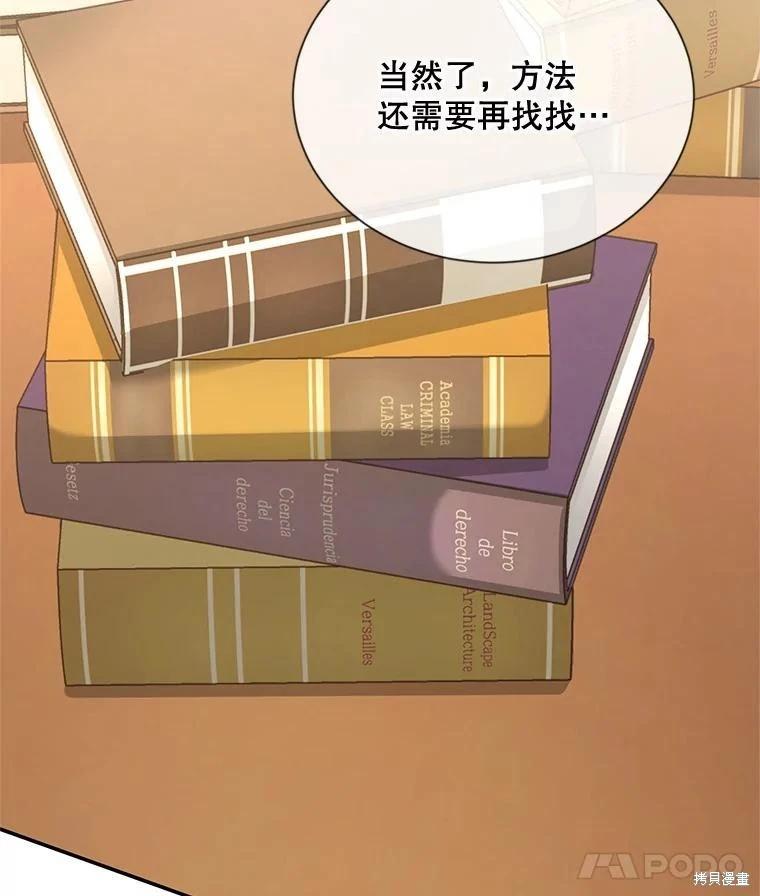 第 131 页
