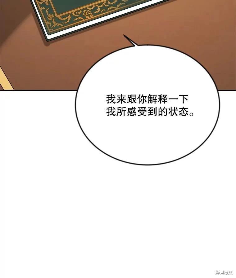 第 133 页