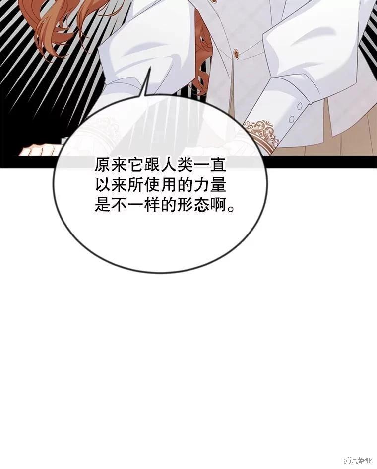 第 139 页