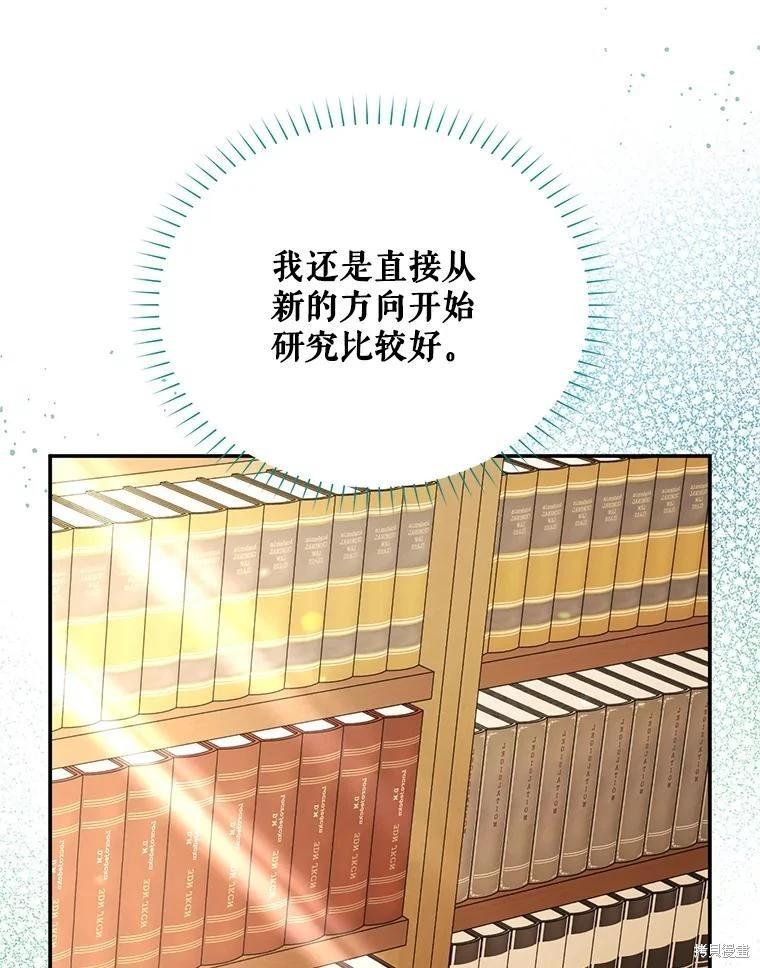 第 140 页