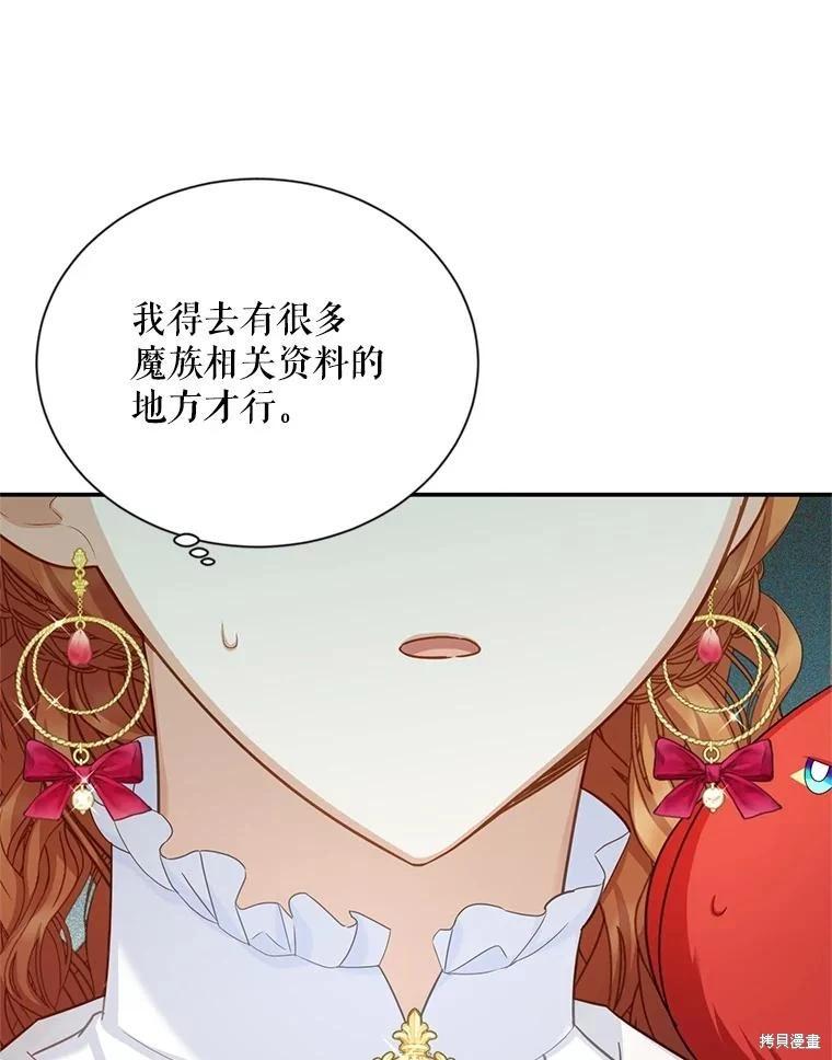 第 142 页
