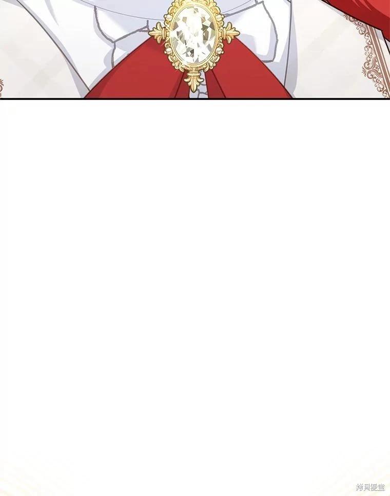 第 143 页