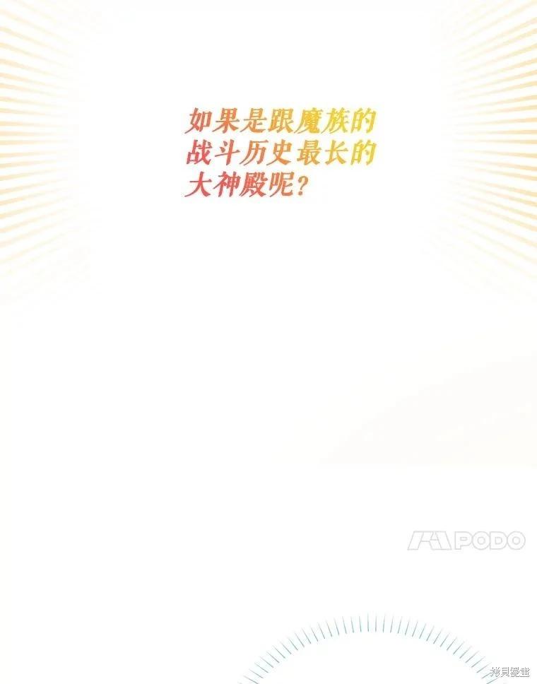 第 144 页