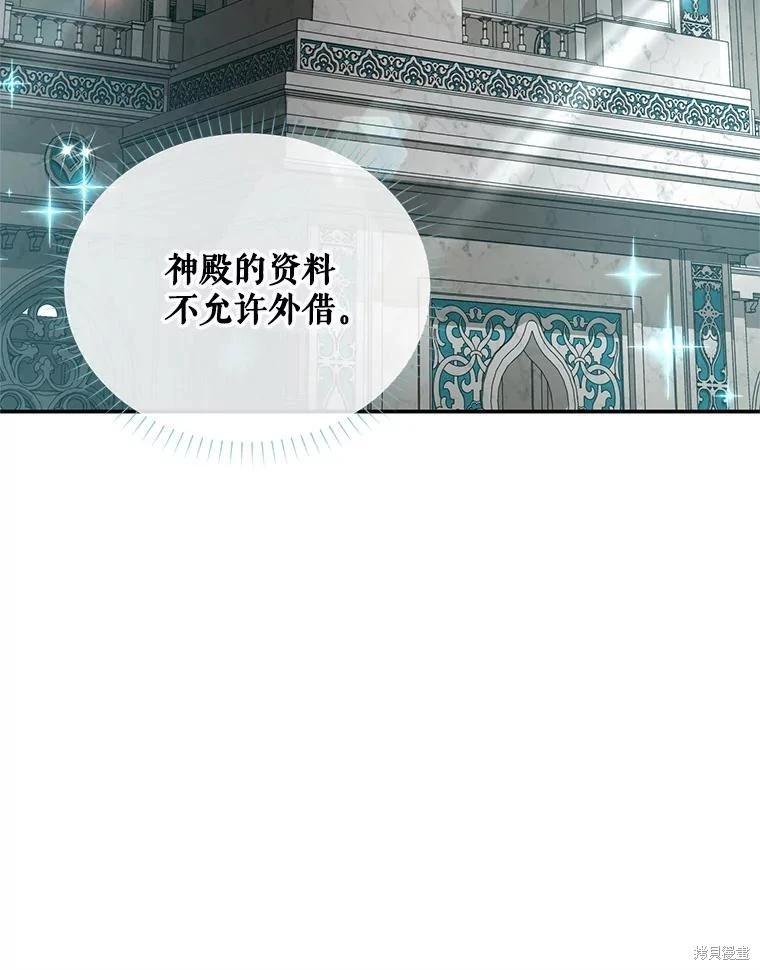 第 146 页
