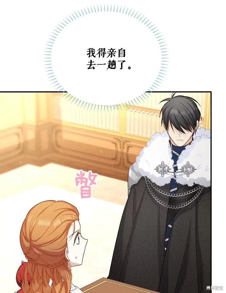 第 147 页