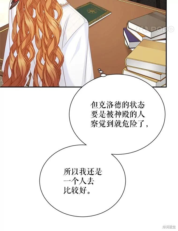 第 148 页
