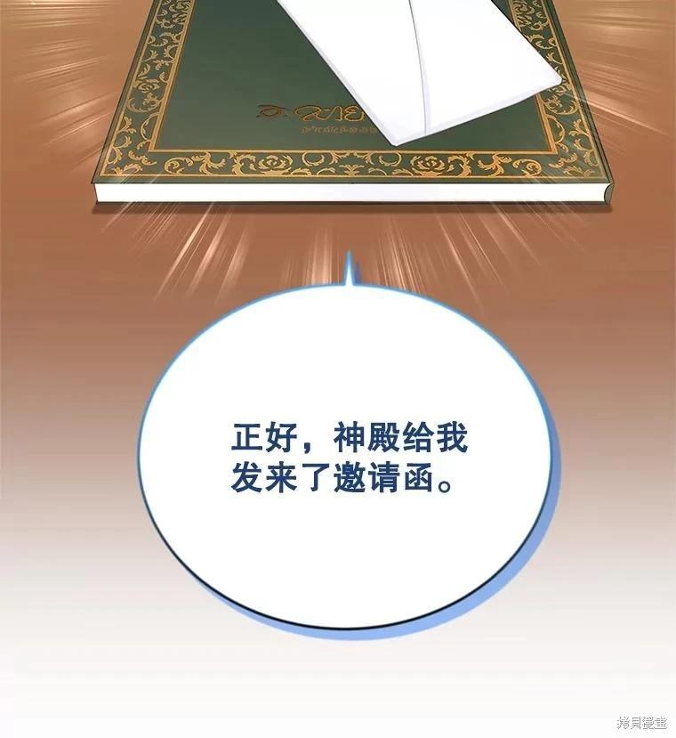第 157 页