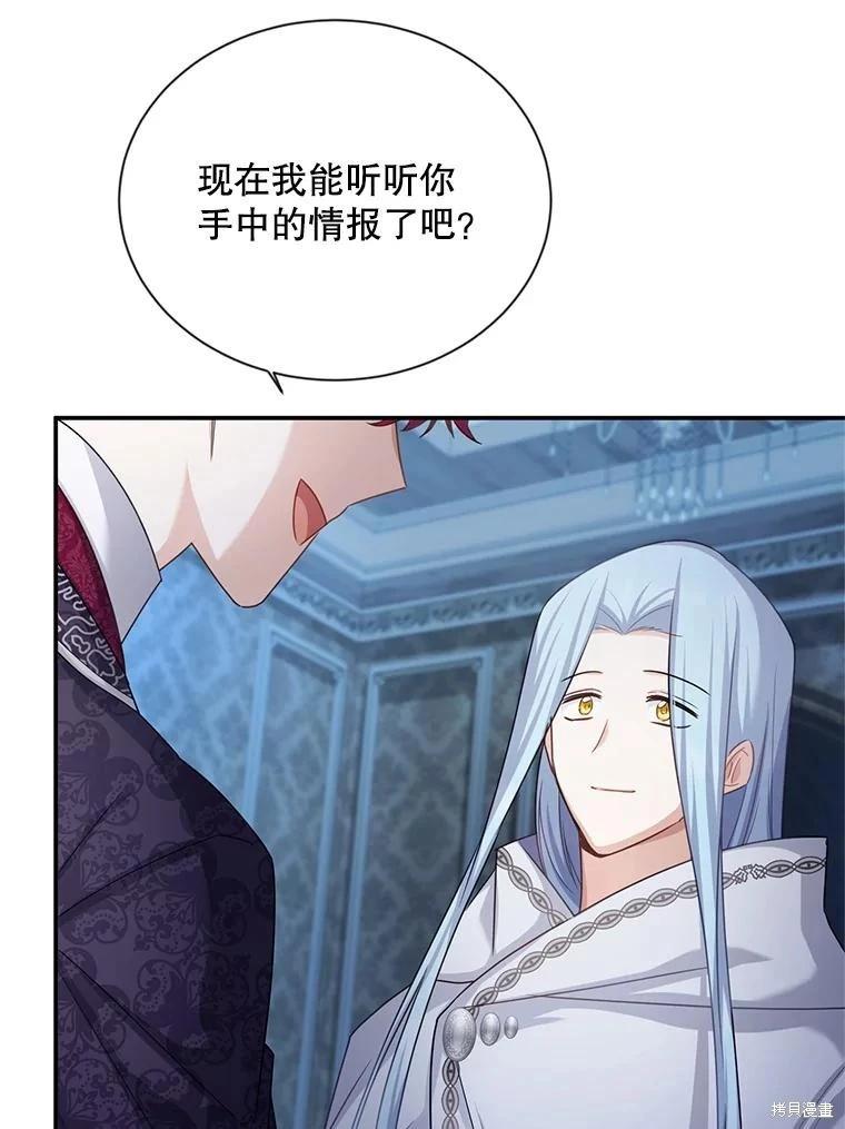 第 78 页