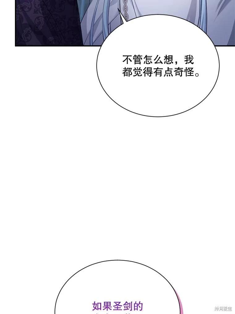 第 79 页