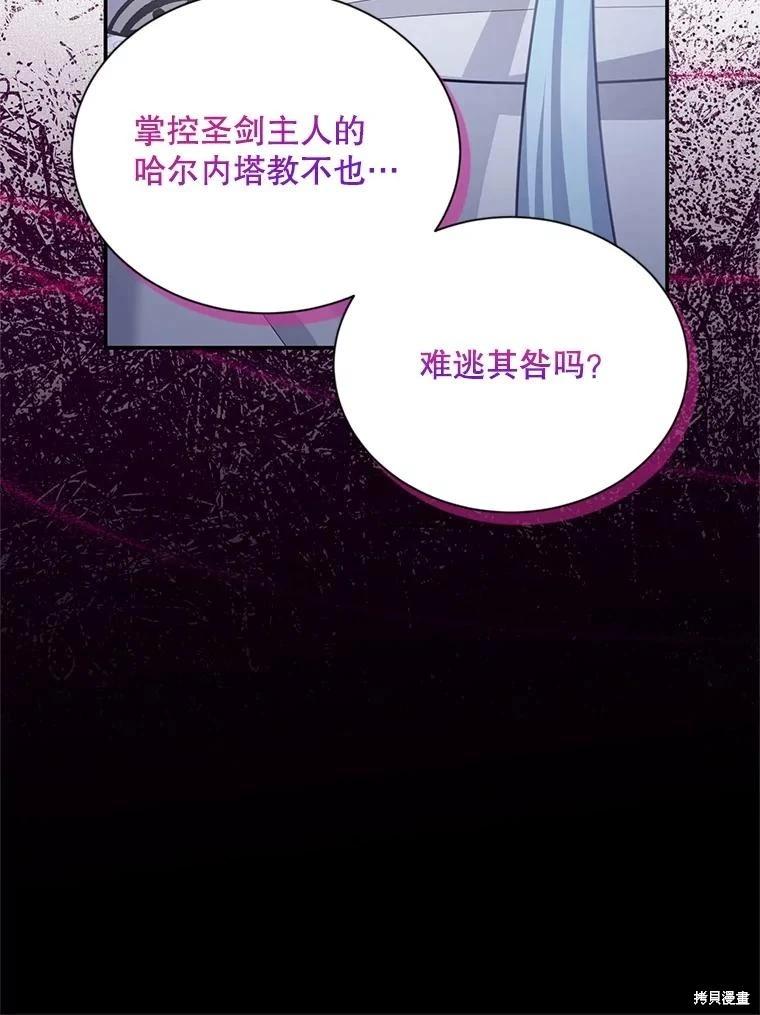 第 81 页
