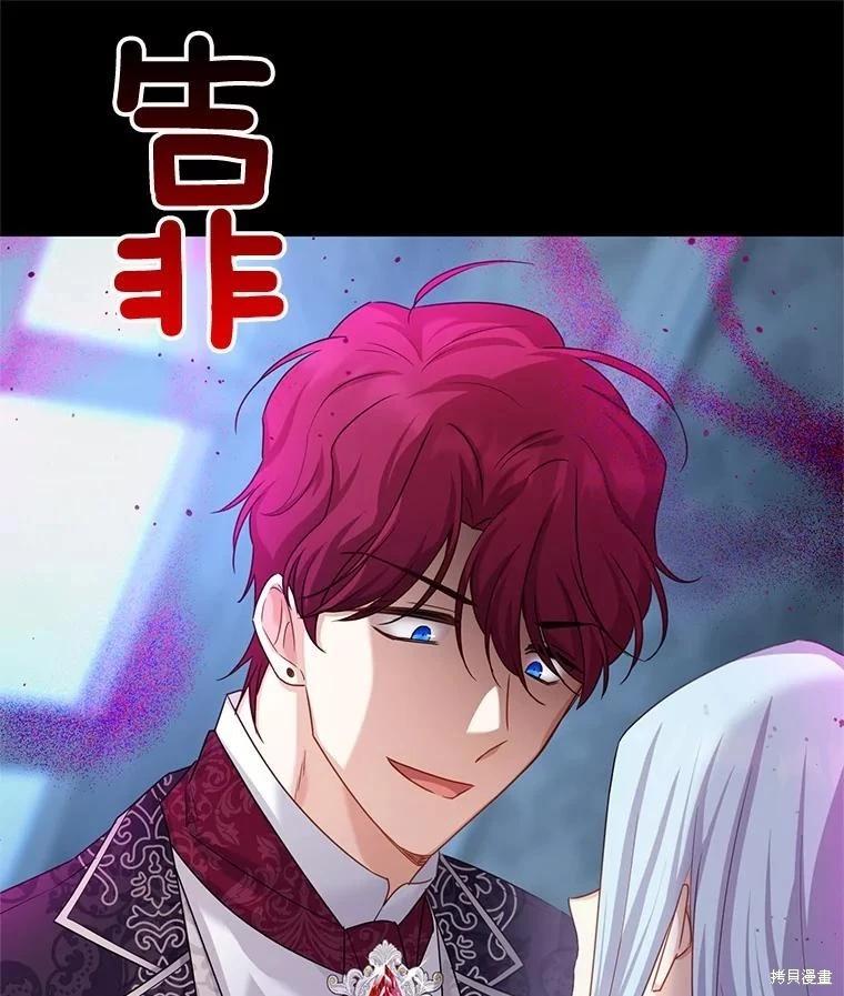 第 82 页