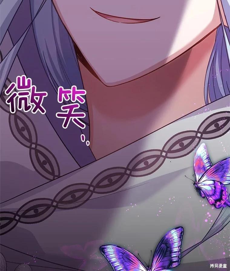 第 86 页