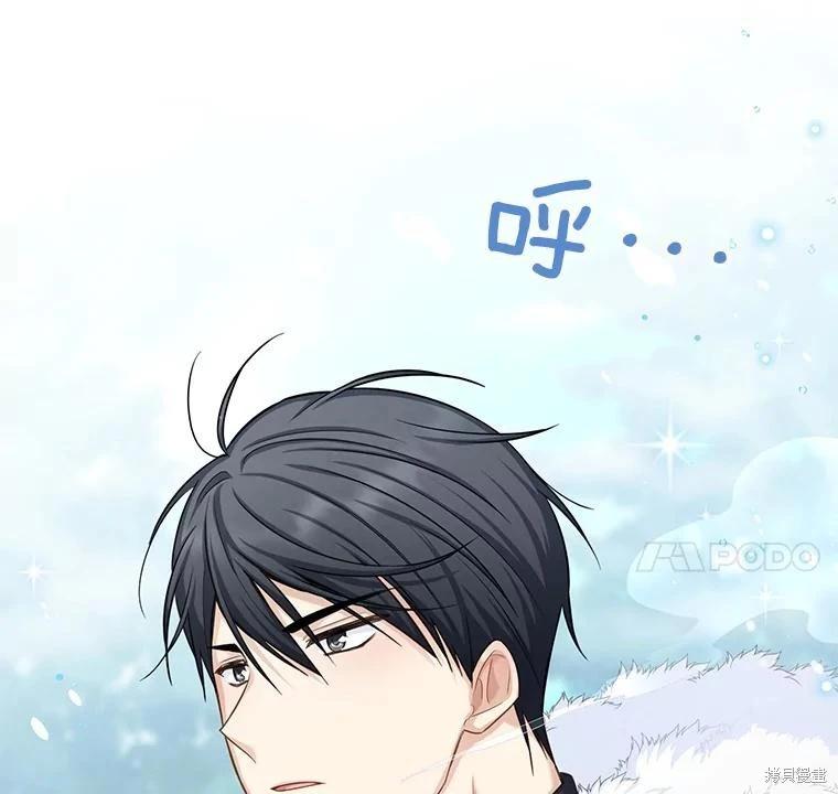 第 97 页
