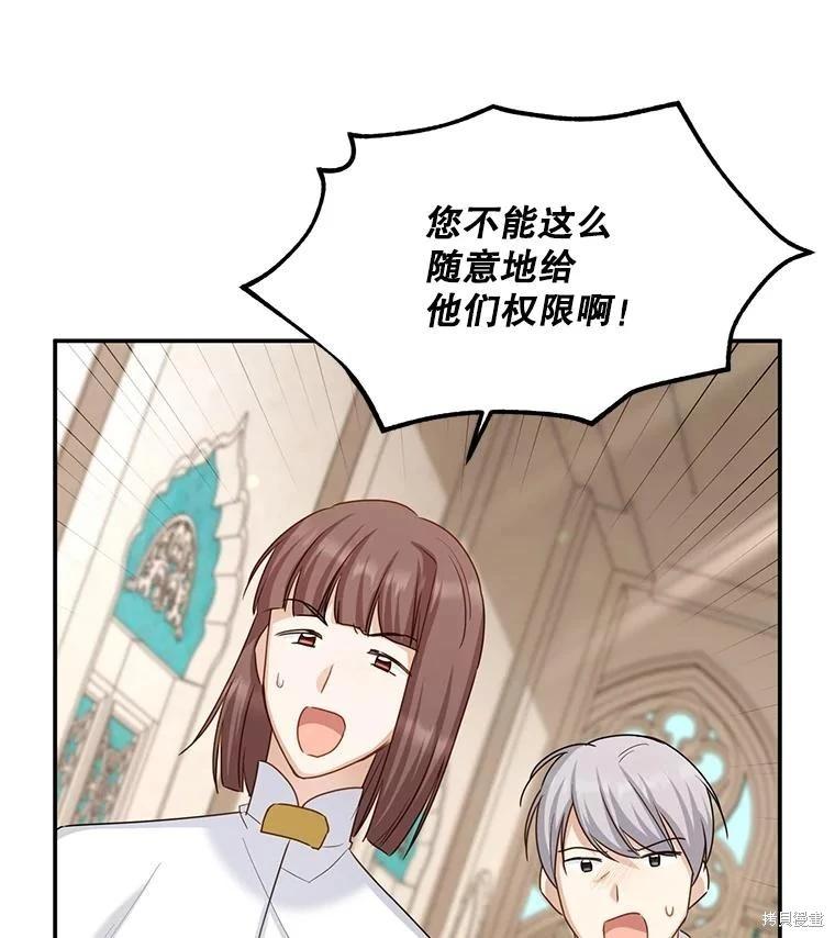 第 101 页