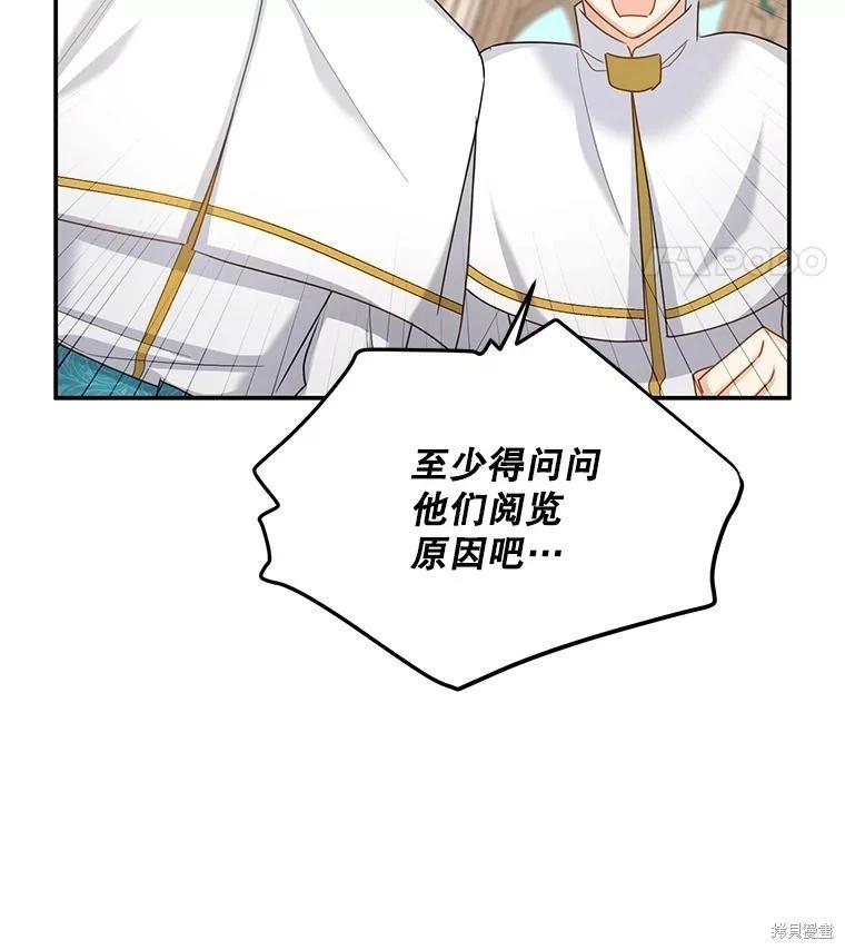 第 102 页