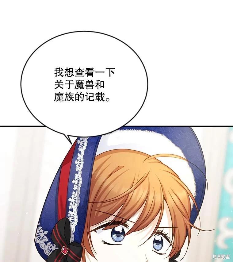 第 103 页