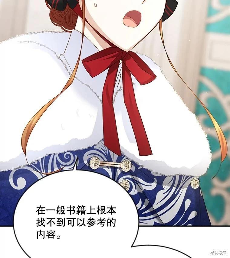 第 104 页