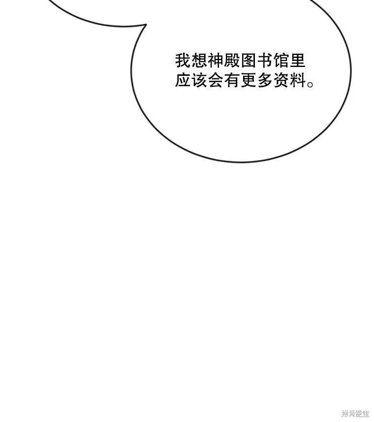 第 105 页