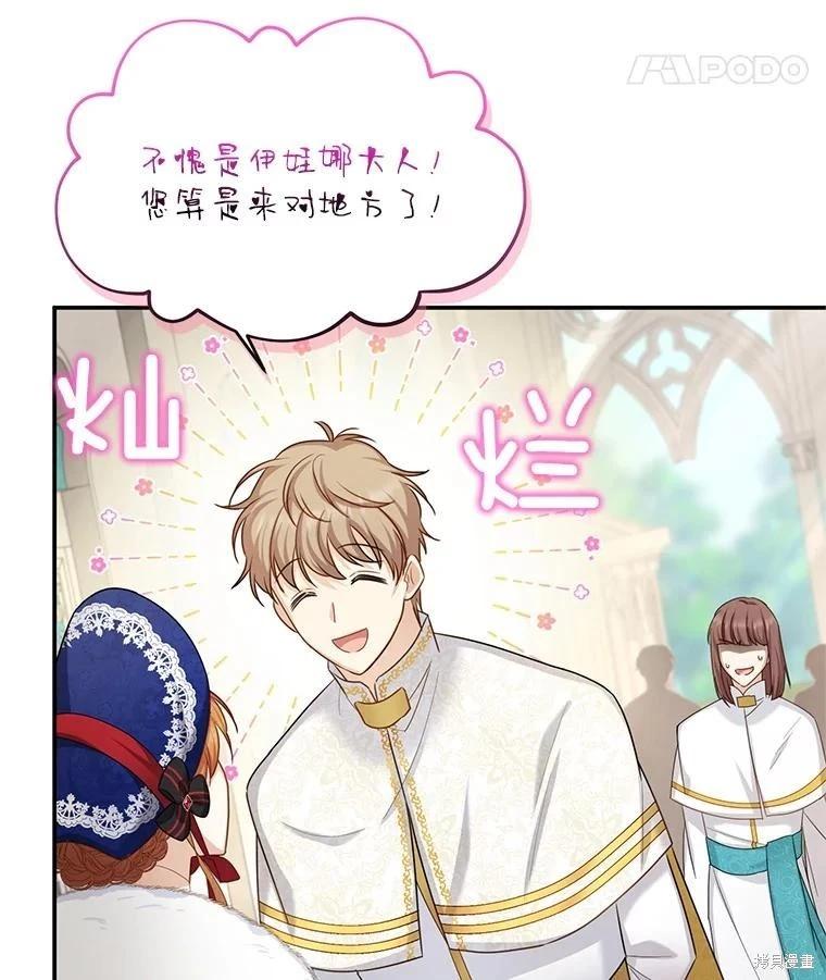 第 106 页