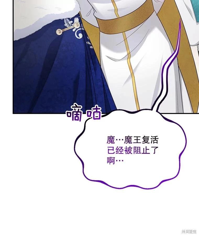 第 107 页