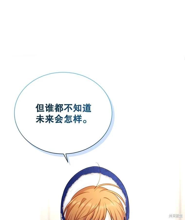 第 108 页