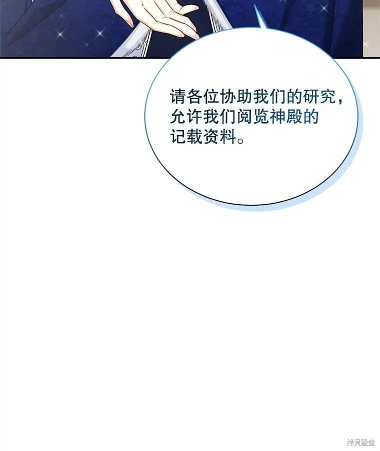 第 110 页