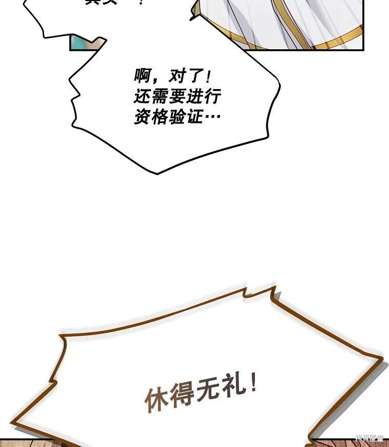 第 112 页
